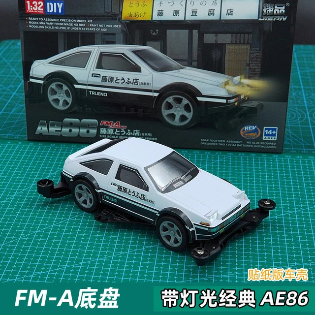 扬楷 捷品迷你四驱车 FMA底盘 带触控灯光 AE86赛车 DIY组装玩具
