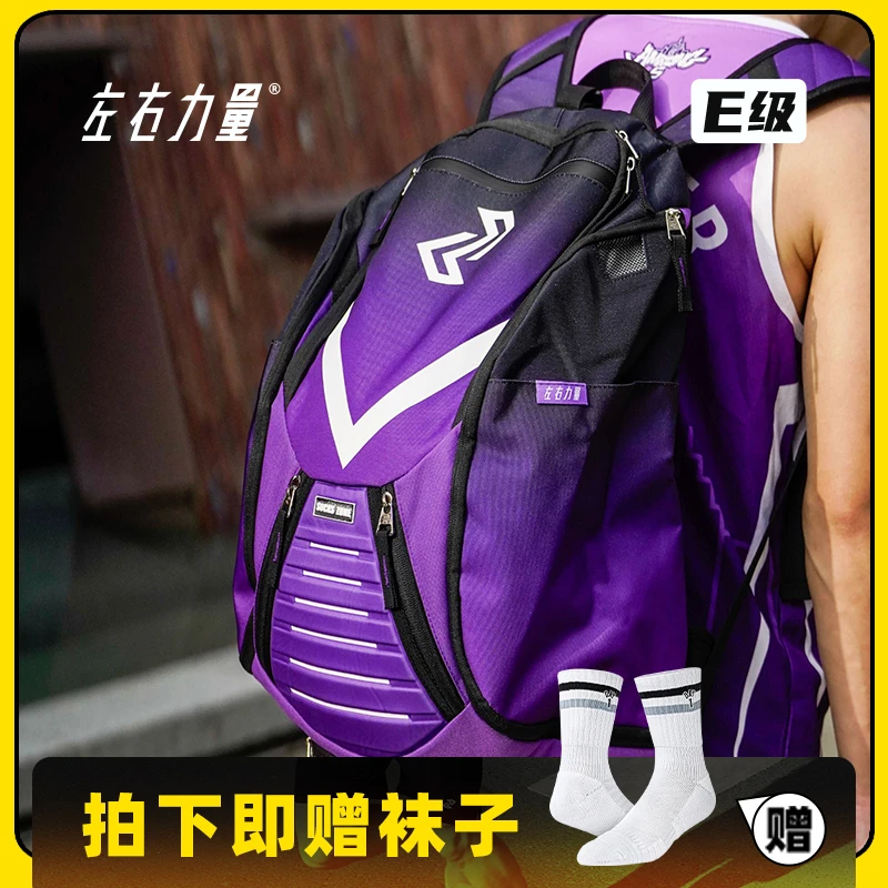 左右力量 双肩包男女健身旅游旅行包夏季防泼水多功能大容量书包