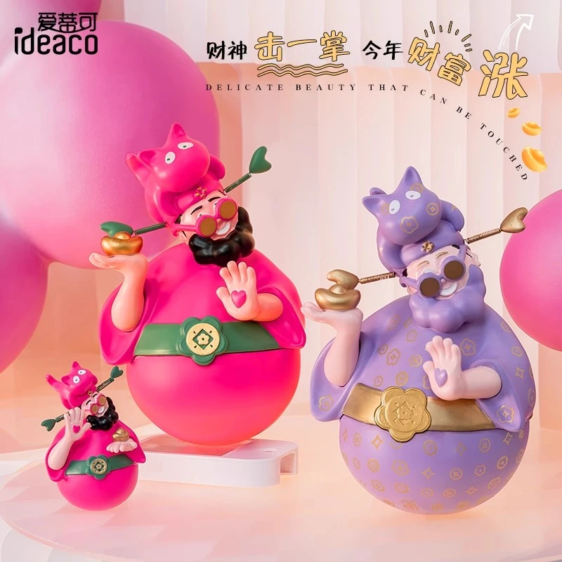 正想大号四喜财神摆件高级家居送礼乔迁之喜开业乔迁新居装饰摆件