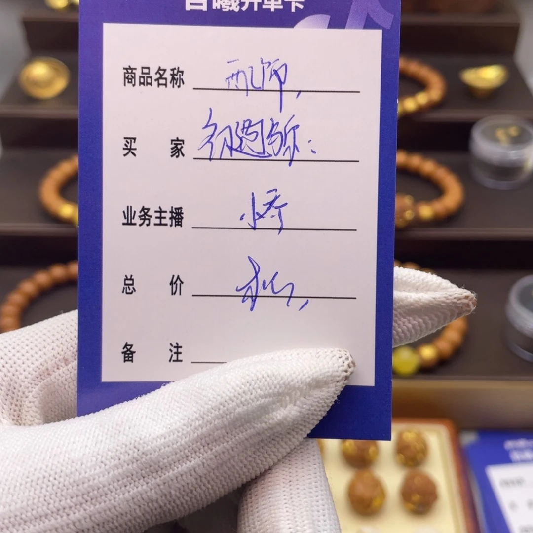 吊坠猴头核桃初**你猴头