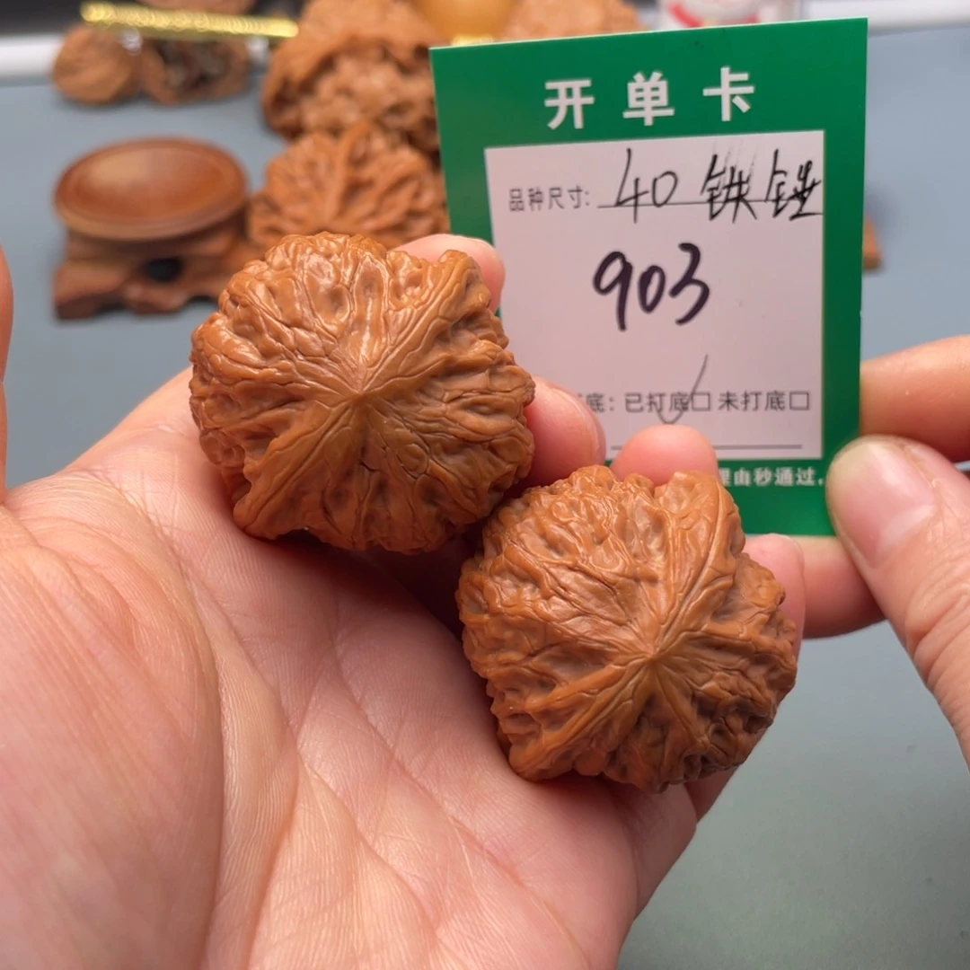 把件文玩核桃文玩