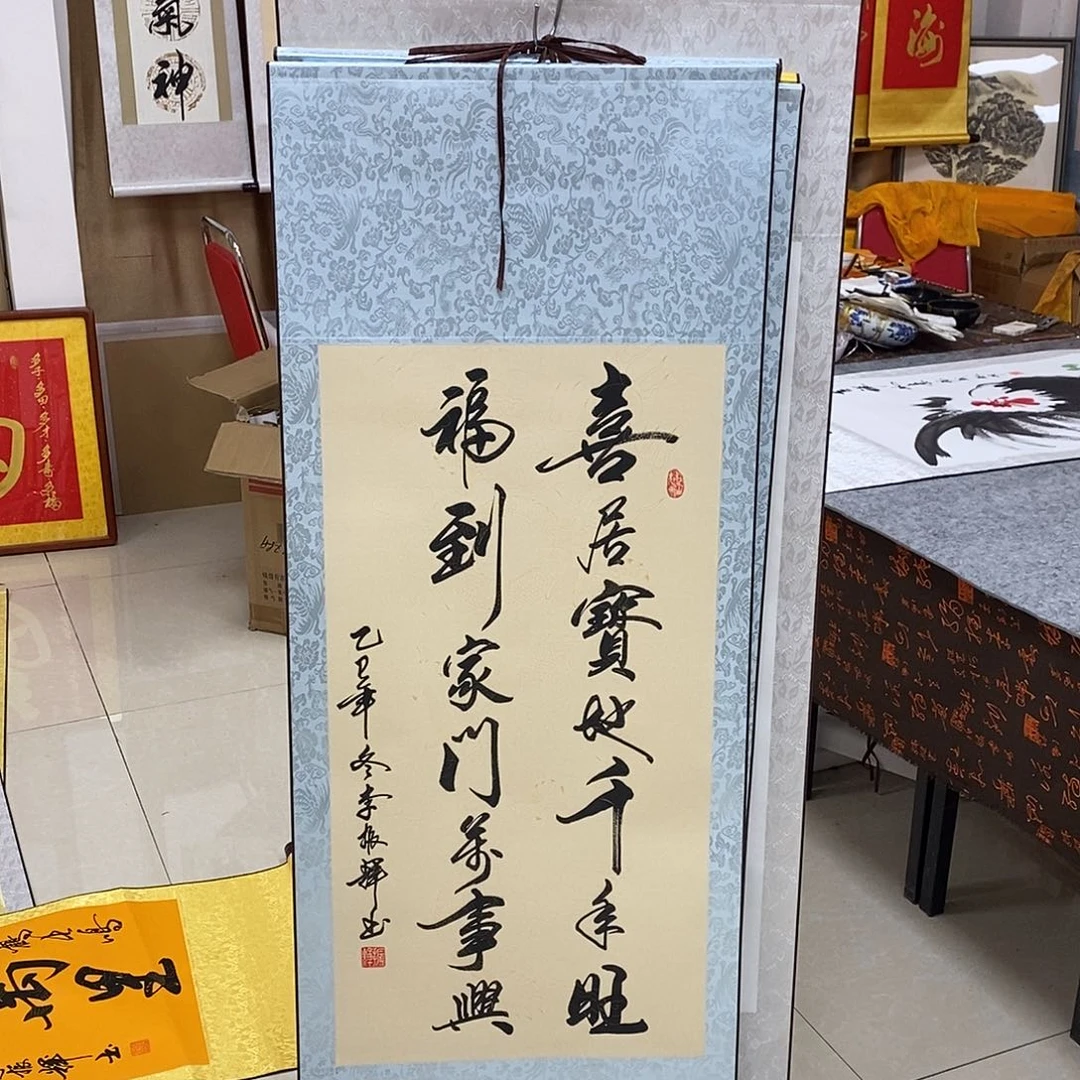 书法书法作品参加