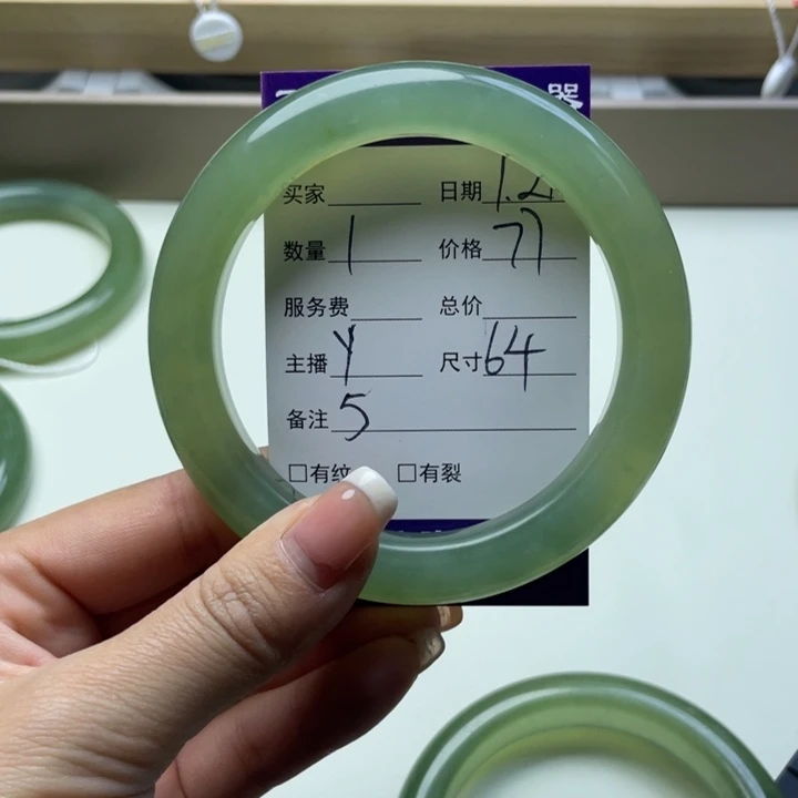 蛇纹石玉手镯未镶嵌来****叶