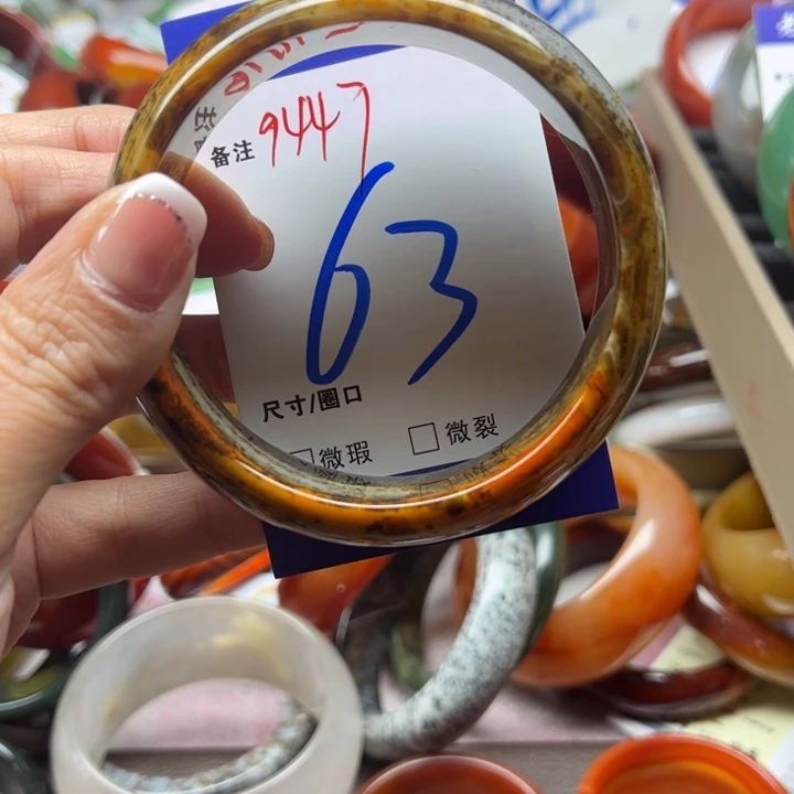 玛瑙/玉髓手镯未镶嵌