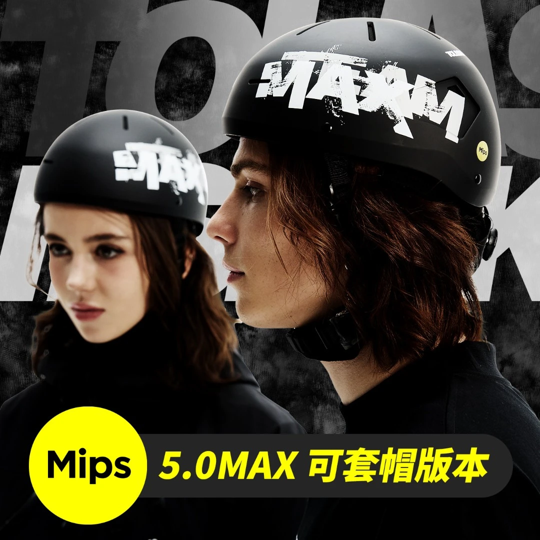 tolasmikMIps冬季滑雪头盔硬盔超轻帽盔防护雪具装备专业内盔帽套