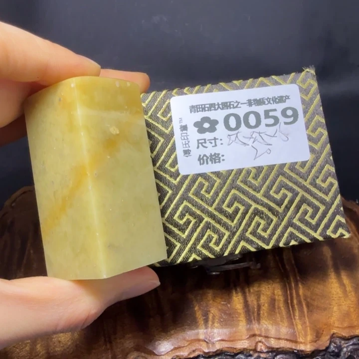 青田石6.7青田石雕厂家直销