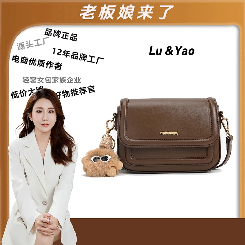 【路遥定制】【黑森林风】轻奢时尚百搭女包单肩斜挎包小方包