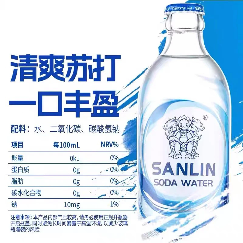 三麟/SANLIN苏打水气泡水335ml*12瓶装0糖0脂0卡苏打汽水