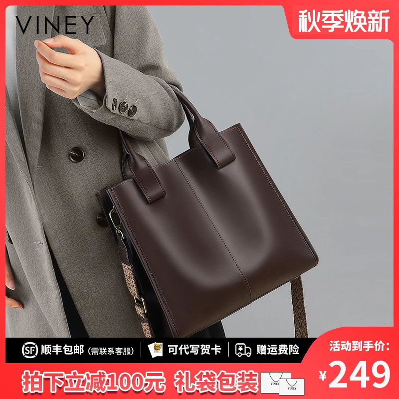 Viney真皮包包女包2025手提水桶包斜挎百搭生日礼物送女友送老婆