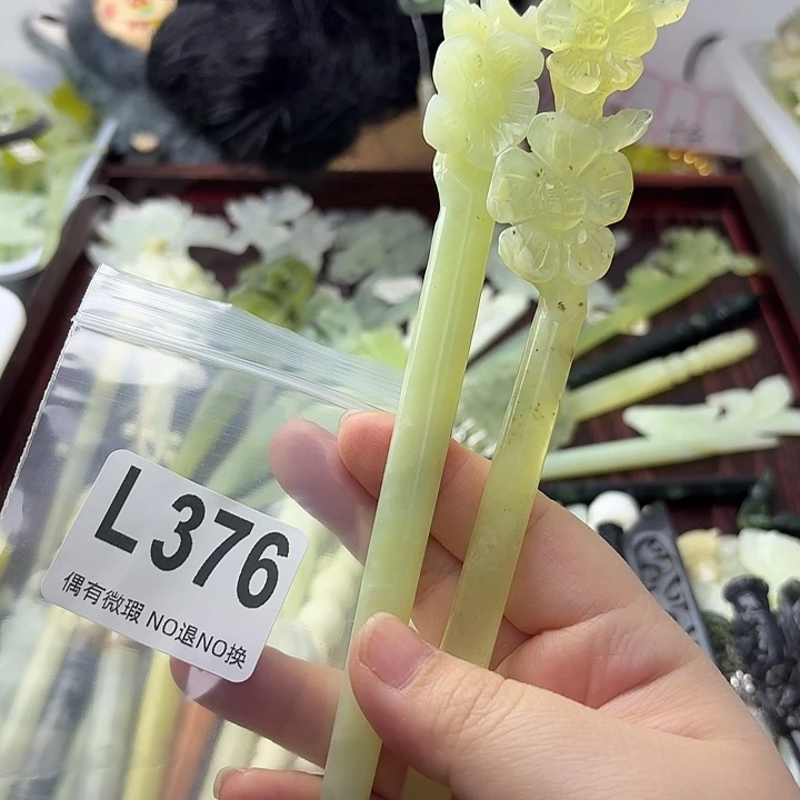 开***不蛇纹石玉合金发饰