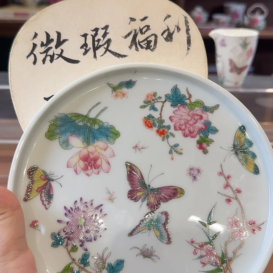 珐琅彩主人杯茶具套装