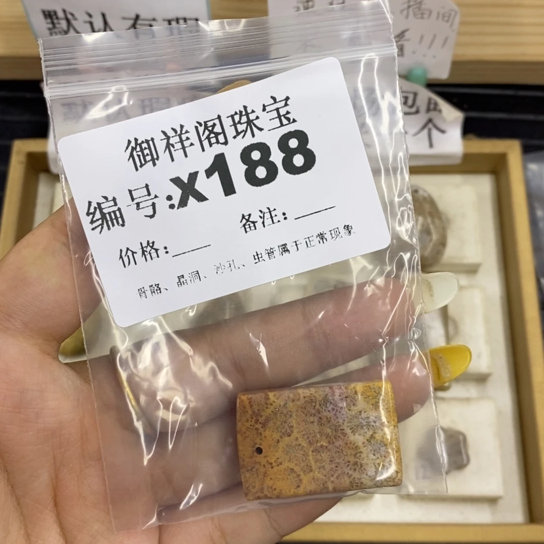 合金硅化珊瑚戒指/****t