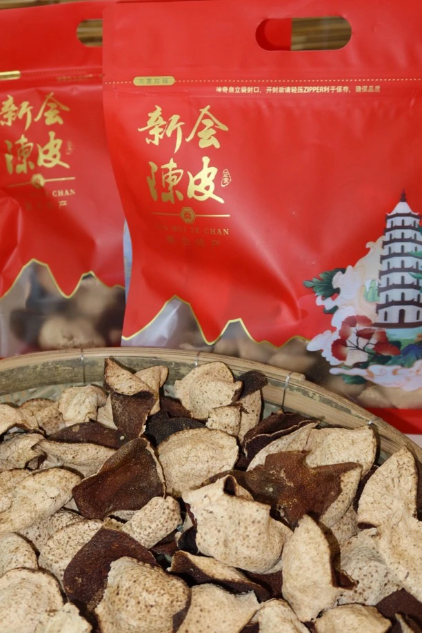 新会2019年天马圈枝大红断皮