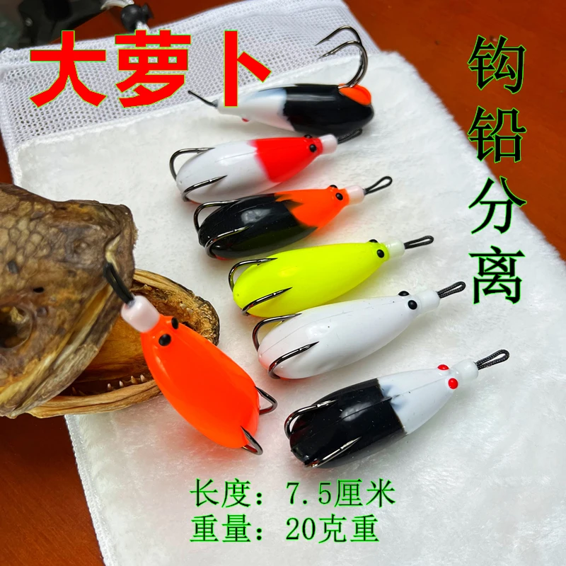 新款渔猎雷蛙大号假饵虾萝卜钩铅分离路亚黑鱼远投重草厚浮萍菱角