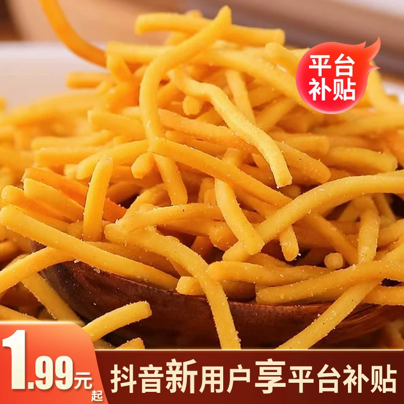 年货虾条香辣香葱味膨化零食童年儿时味道怀旧休闲追剧小零食