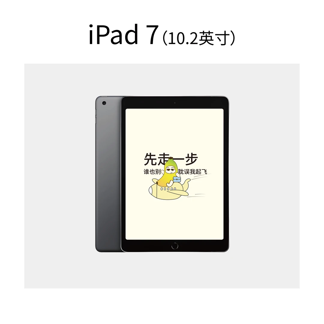9新 Apple/苹果 2019ipad7代国行原装平板 二手平板