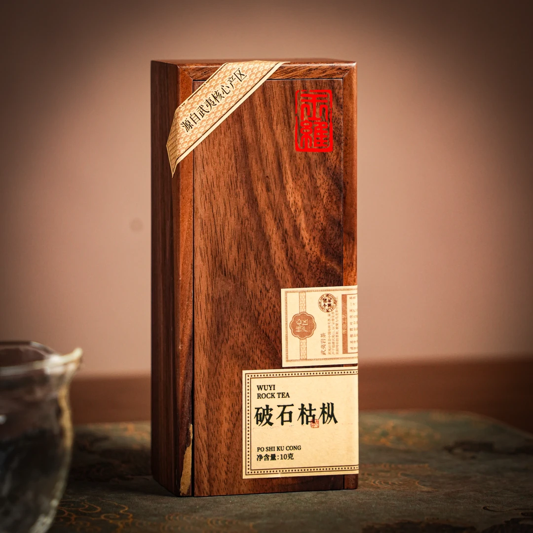 【玉维】破石枯枞·老枞水仙 慧苑坑纯料一品鉴2泡