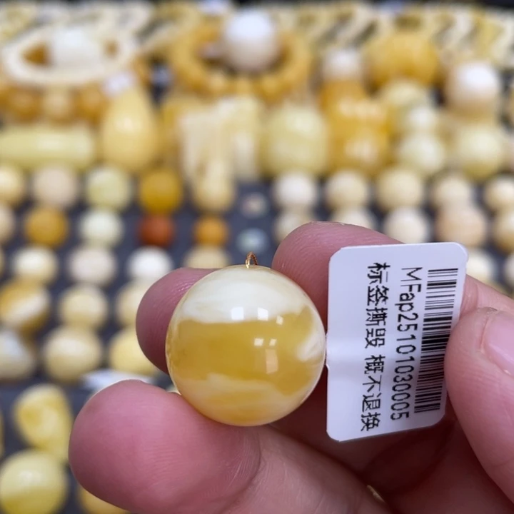 蜜蜡未镶嵌裸石17.3mm瑕疵金妖