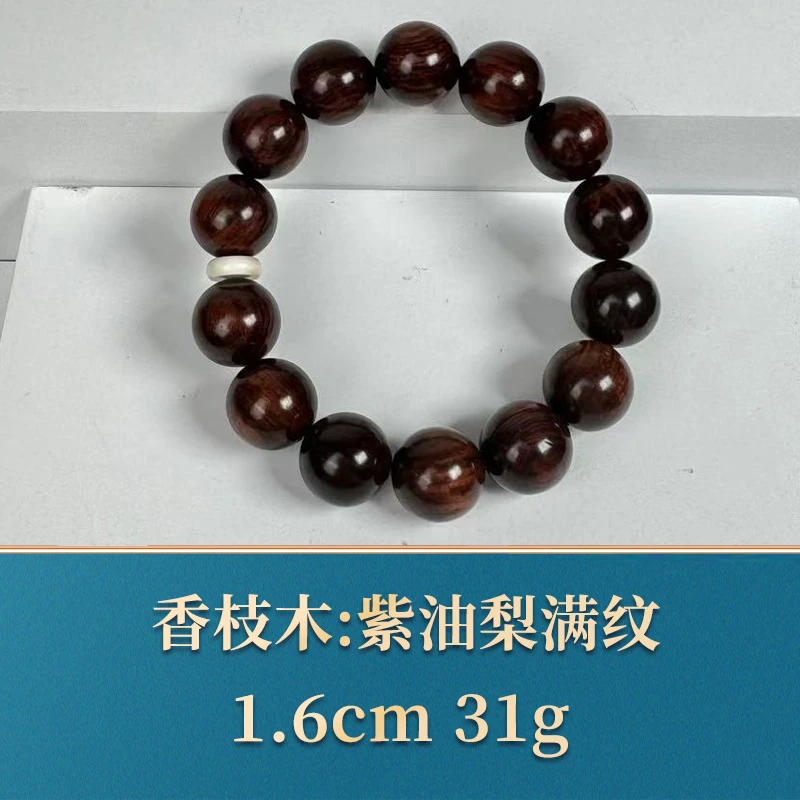 三福（红木）45811 紫油梨满纹 香枝木