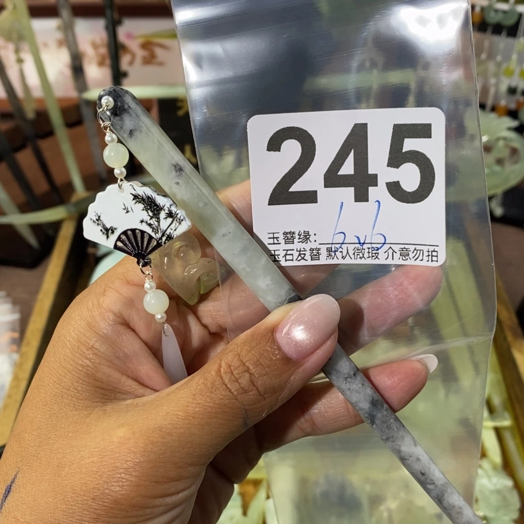 是***呀蛇纹石玉未镶嵌发饰