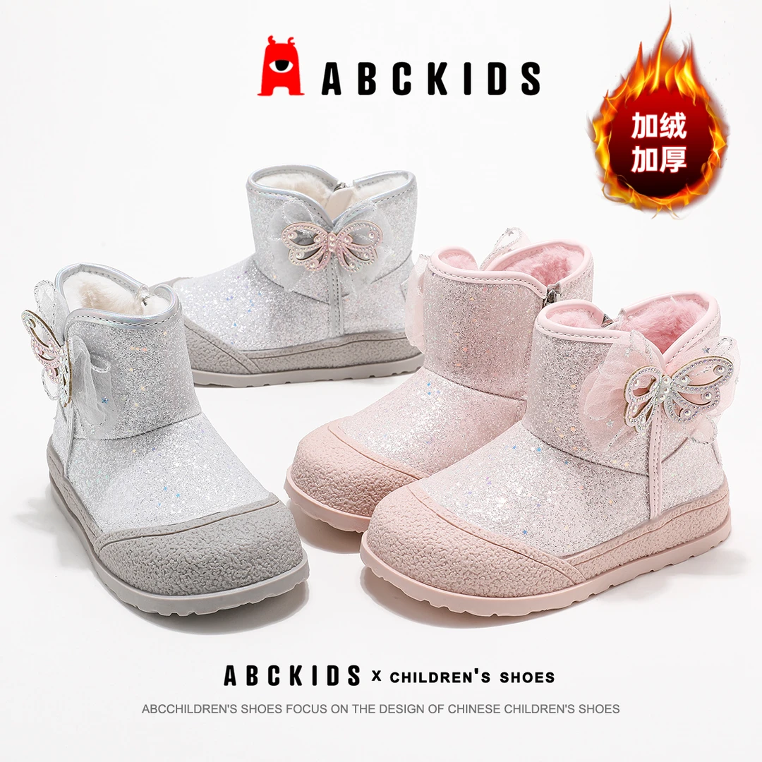 ABCkids冬季新款儿童时尚百搭加绒保暖二棉防滑轻便舒适雪地靴潮