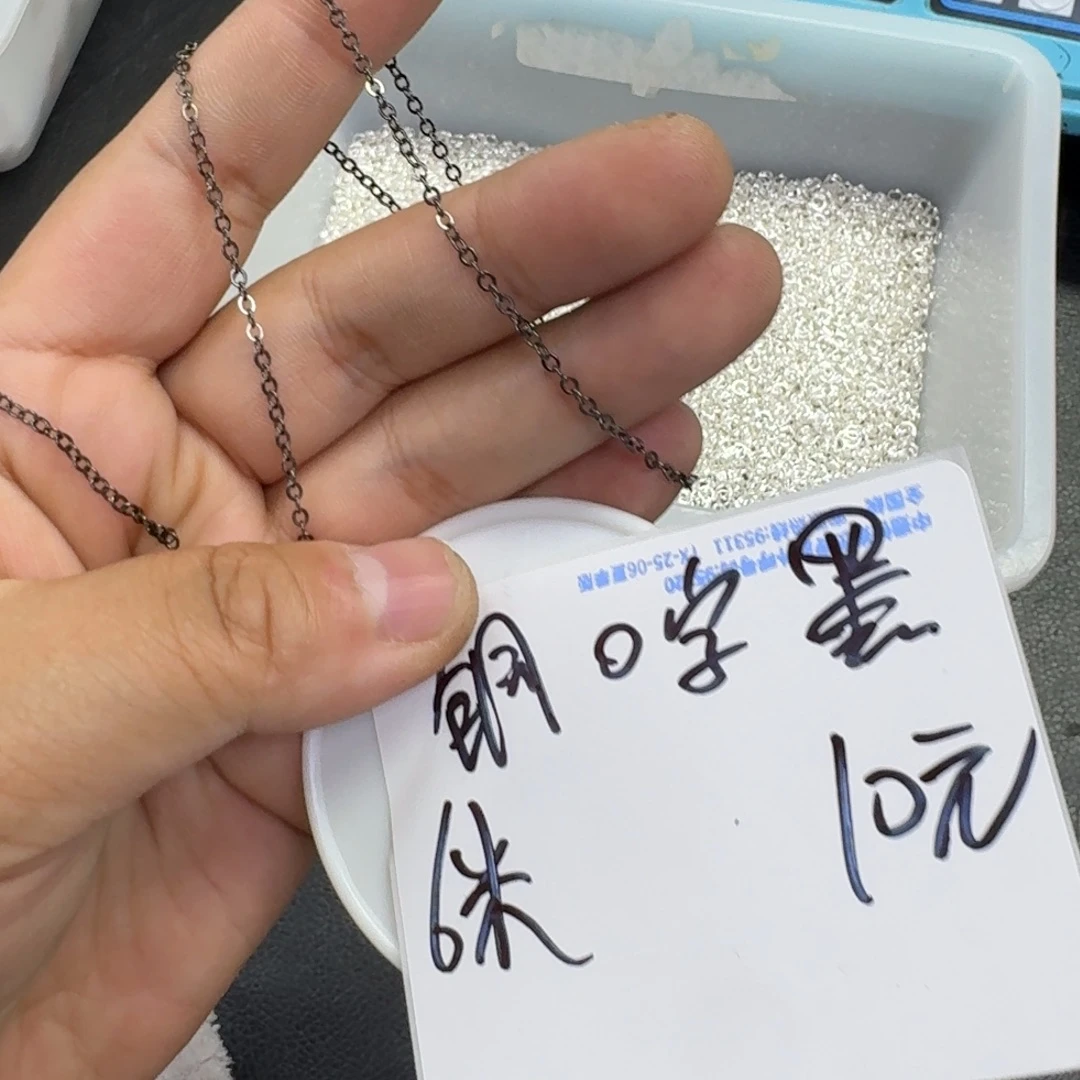 琉璃合金o字链条6米
