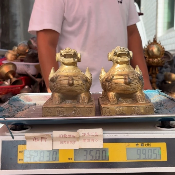 355 铜器物品理性消费