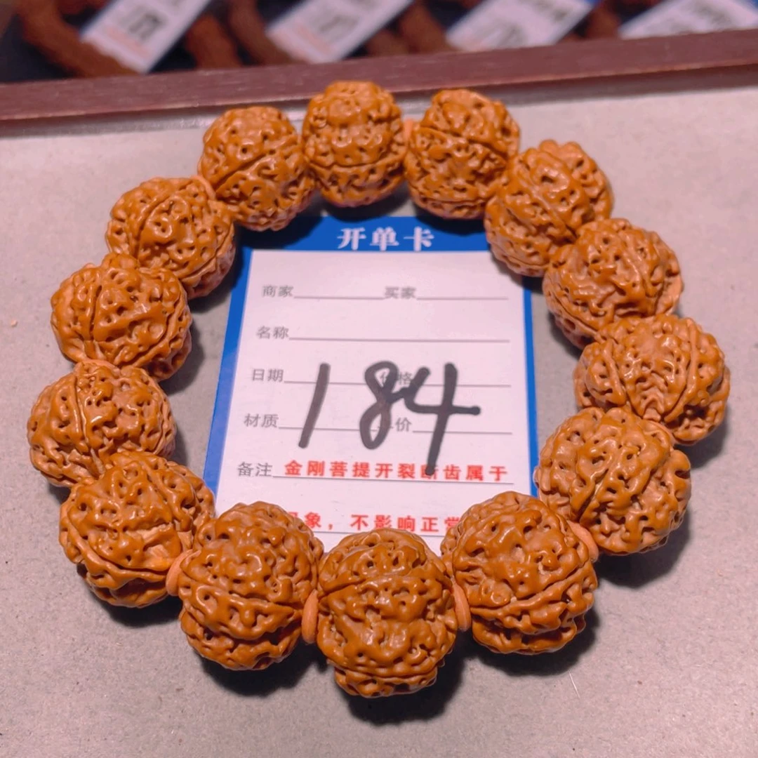 金刚菩提手串星****?184大金刚20