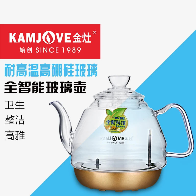 金灶G9壶G7烧水壶配件B系全智能煮水壶玻璃烧水壶消毒锅原厂配件