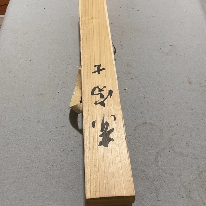 刘***东在家呢我在外了折扇