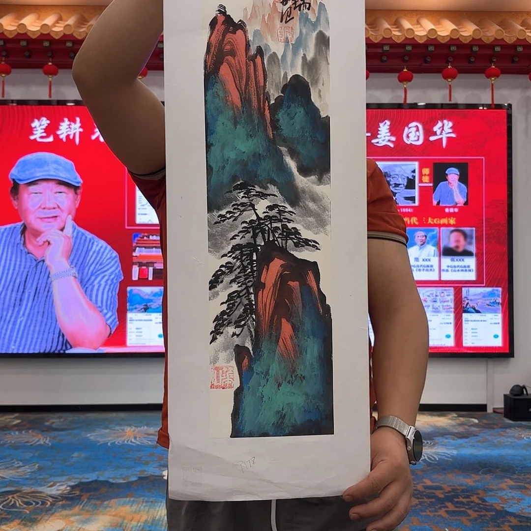 国画国画作品展览