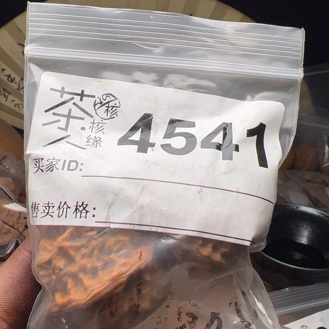 把件文玩核桃我们