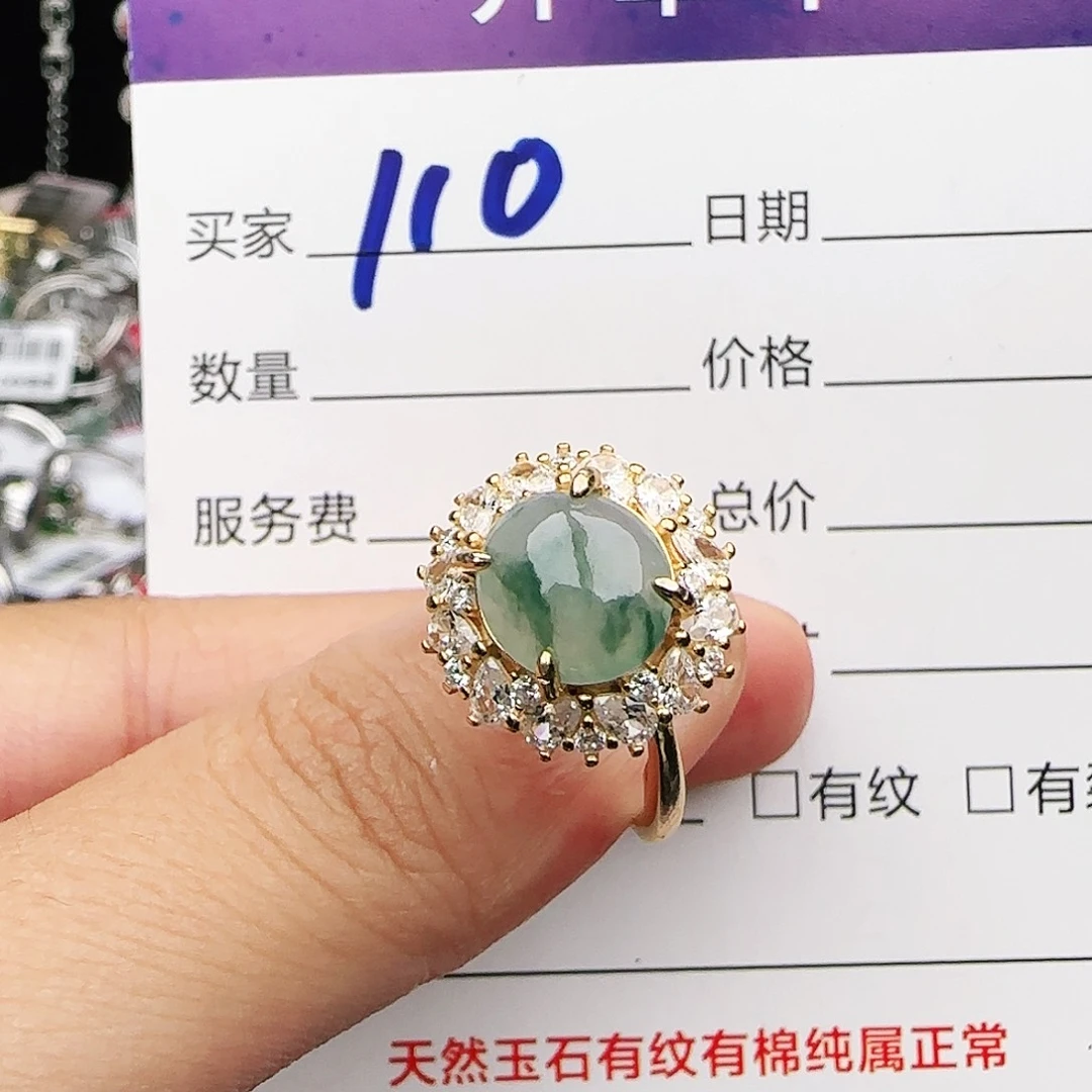 银S925镶嵌戒指翡翠戒指