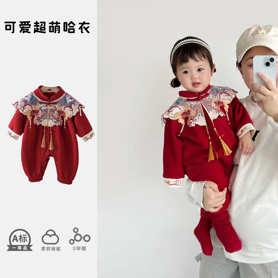 女宝宝周岁礼服国风满月连体衣百天婴儿春秋喜庆外出服云肩可拆卸