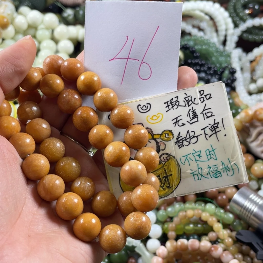 未镶嵌蛇纹石玉手链