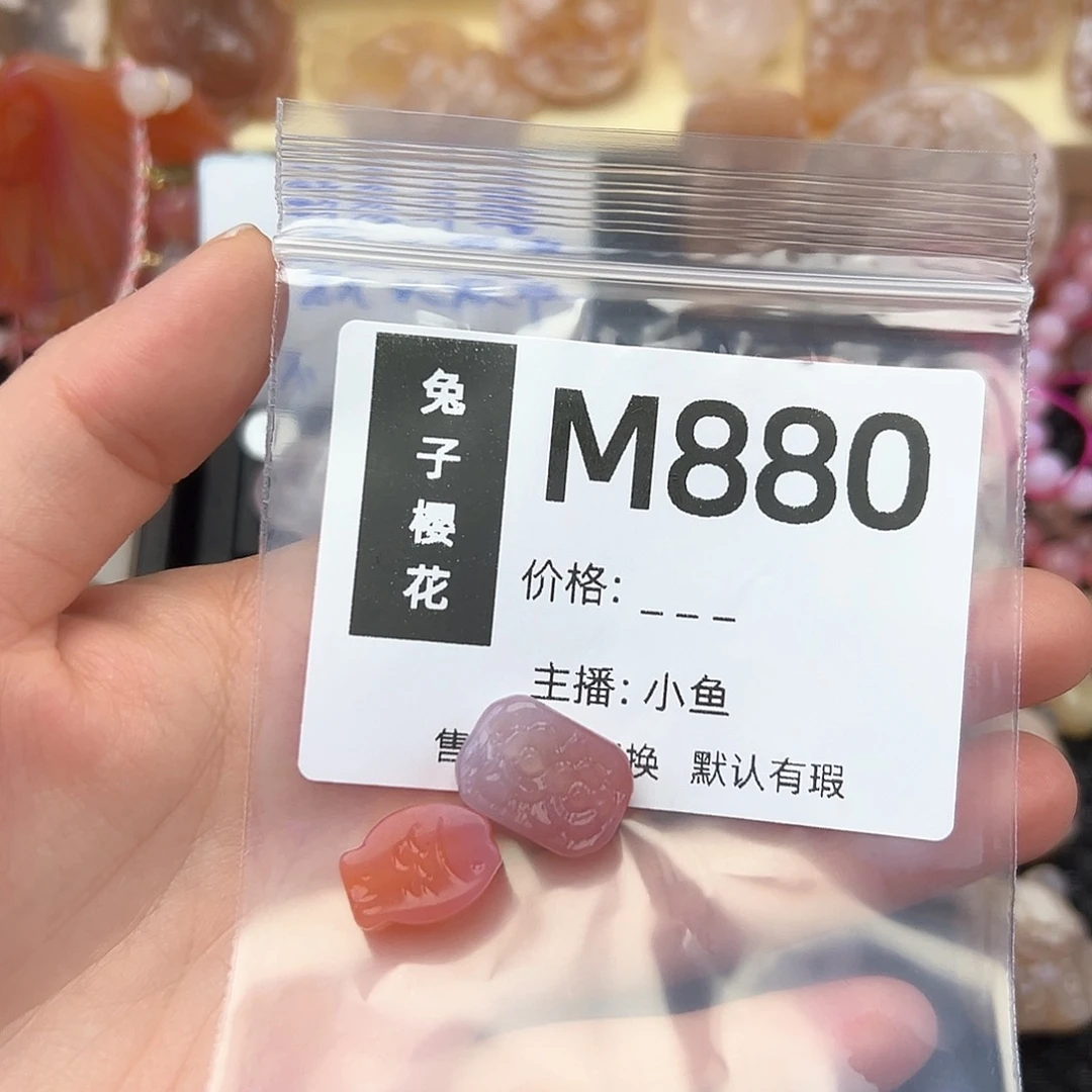 玛瑙/玉髓颈饰合金瑾*