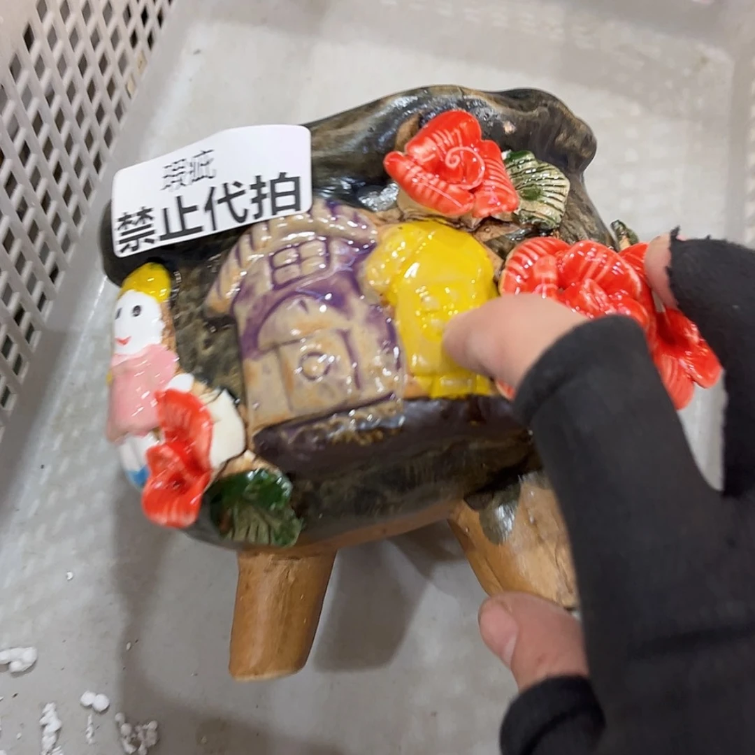 【闪购商品】红陶瑕疵2031