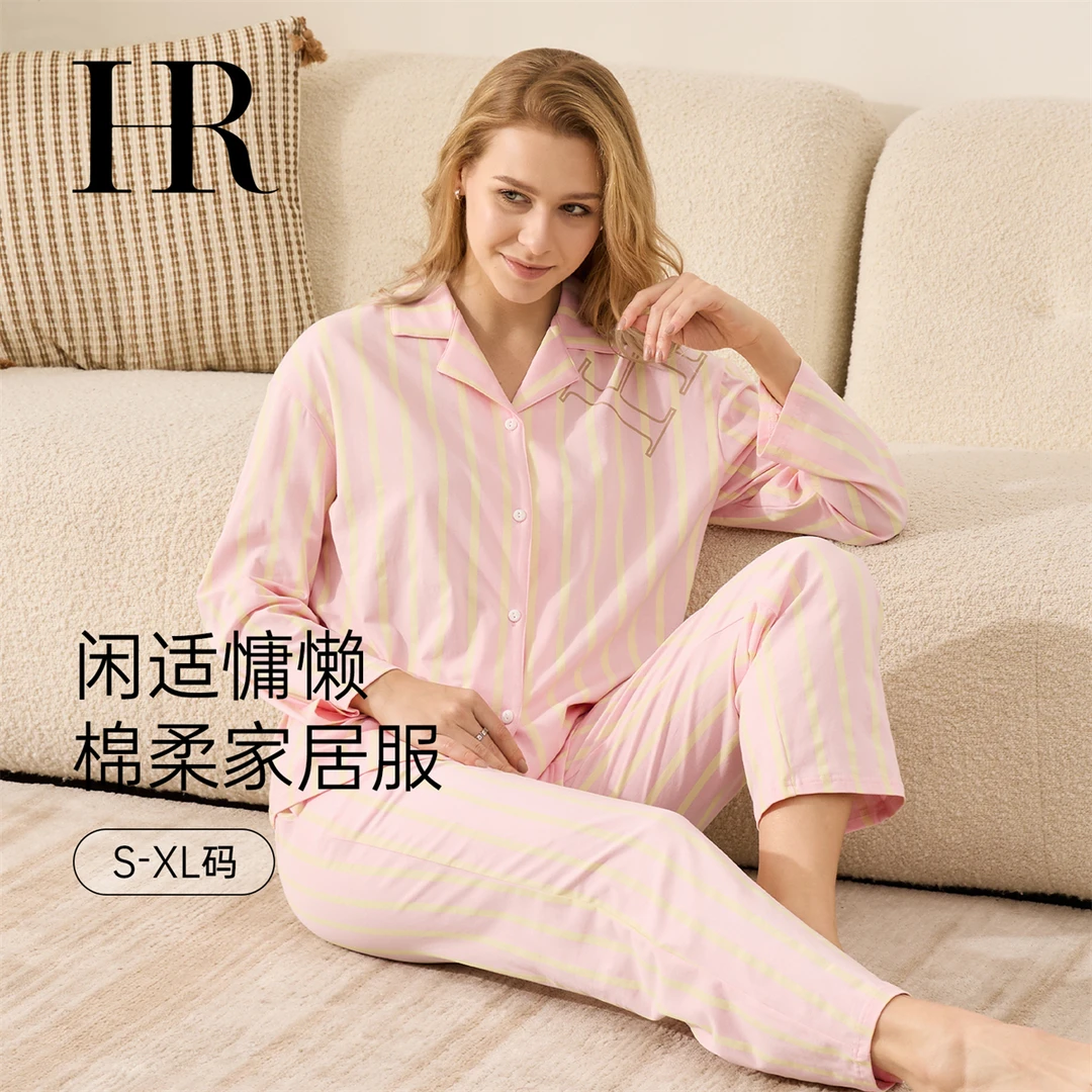 HR/赫莲娜居家好物条纹宽松舒适爆款睡衣女款睡衣推荐大码长袖