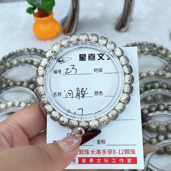 霊***星月菩提手串23河豚