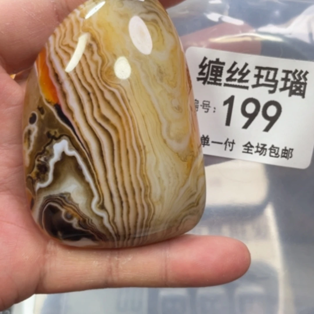 【闪购商品】玛瑙/玉髓颈饰未镶嵌