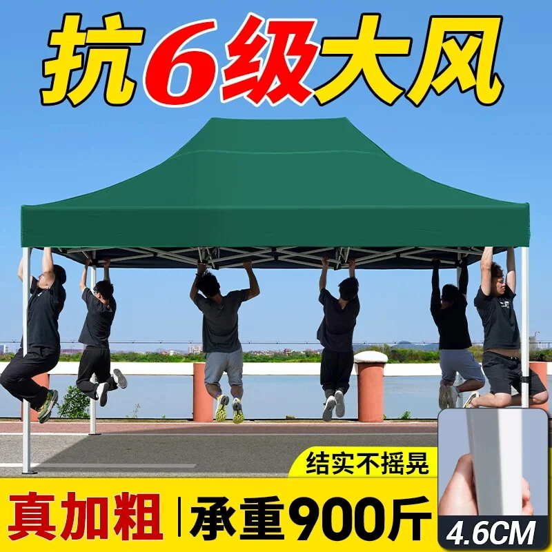 四脚防雨帐篷夜市摆摊伸缩雨棚四角遮阳棚折叠大太阳伞户外遮雨蓬