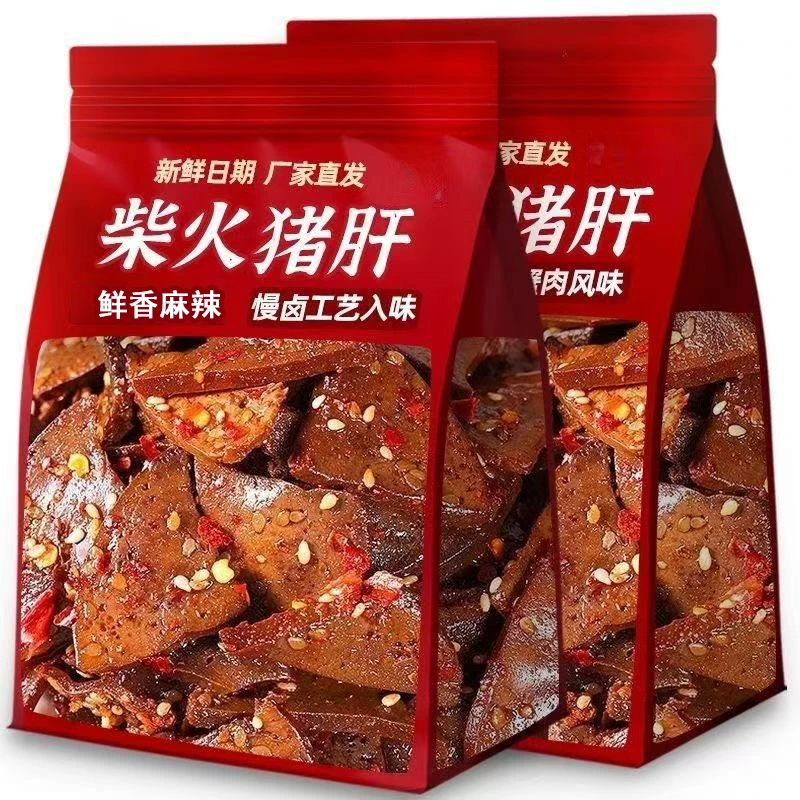 【到手3大袋】湖南平江特产香辣猪肝追剧必备解馋小零食开袋即食1袋