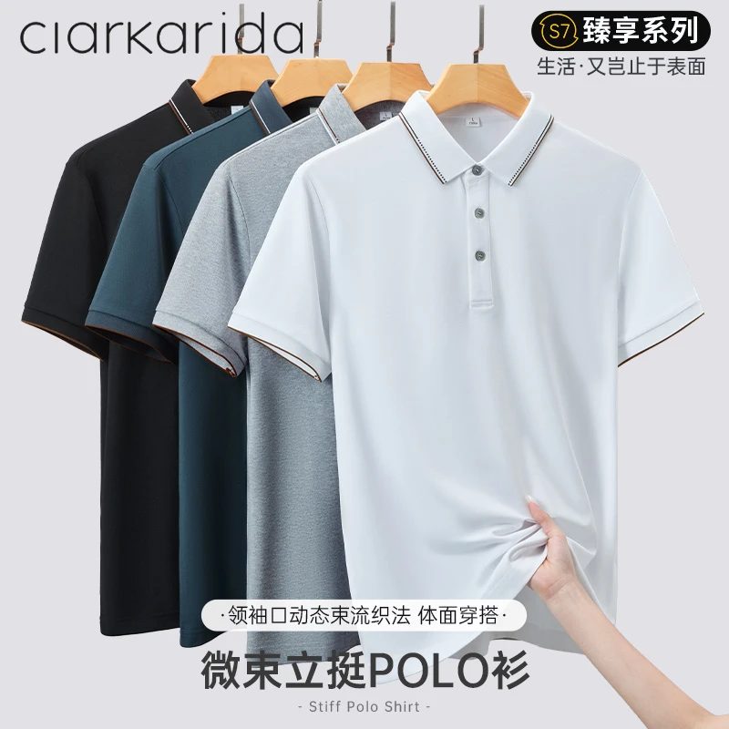 Clarkarida/卡恩微束立领POLO衫男短袖夏季透气凉感棉速干抗褶皱