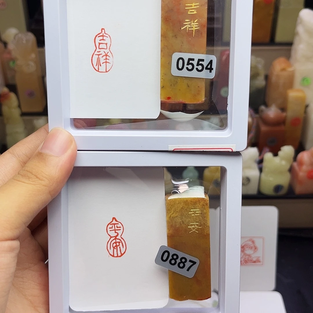 寿山石印石吉祥葫芦➕平安葫芦1×2 手工篆刻