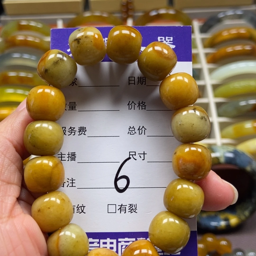 蛇纹石玉未镶嵌手串