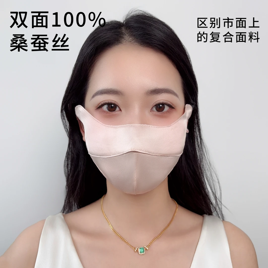 100%桑蚕丝通用成人防晒灰色口罩防晒口罩04S079防晒面罩遮脸真丝