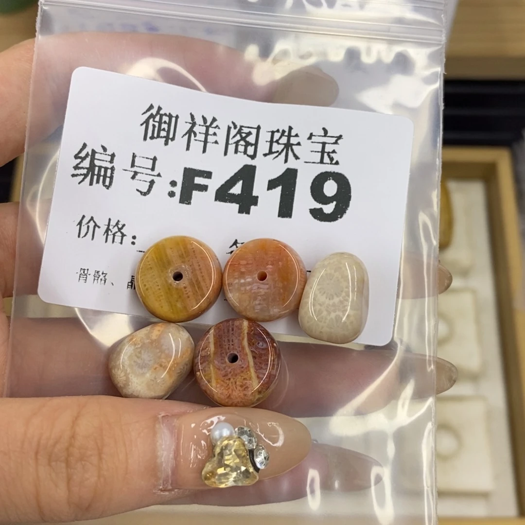 合金硅化珊瑚戒指柠****冀