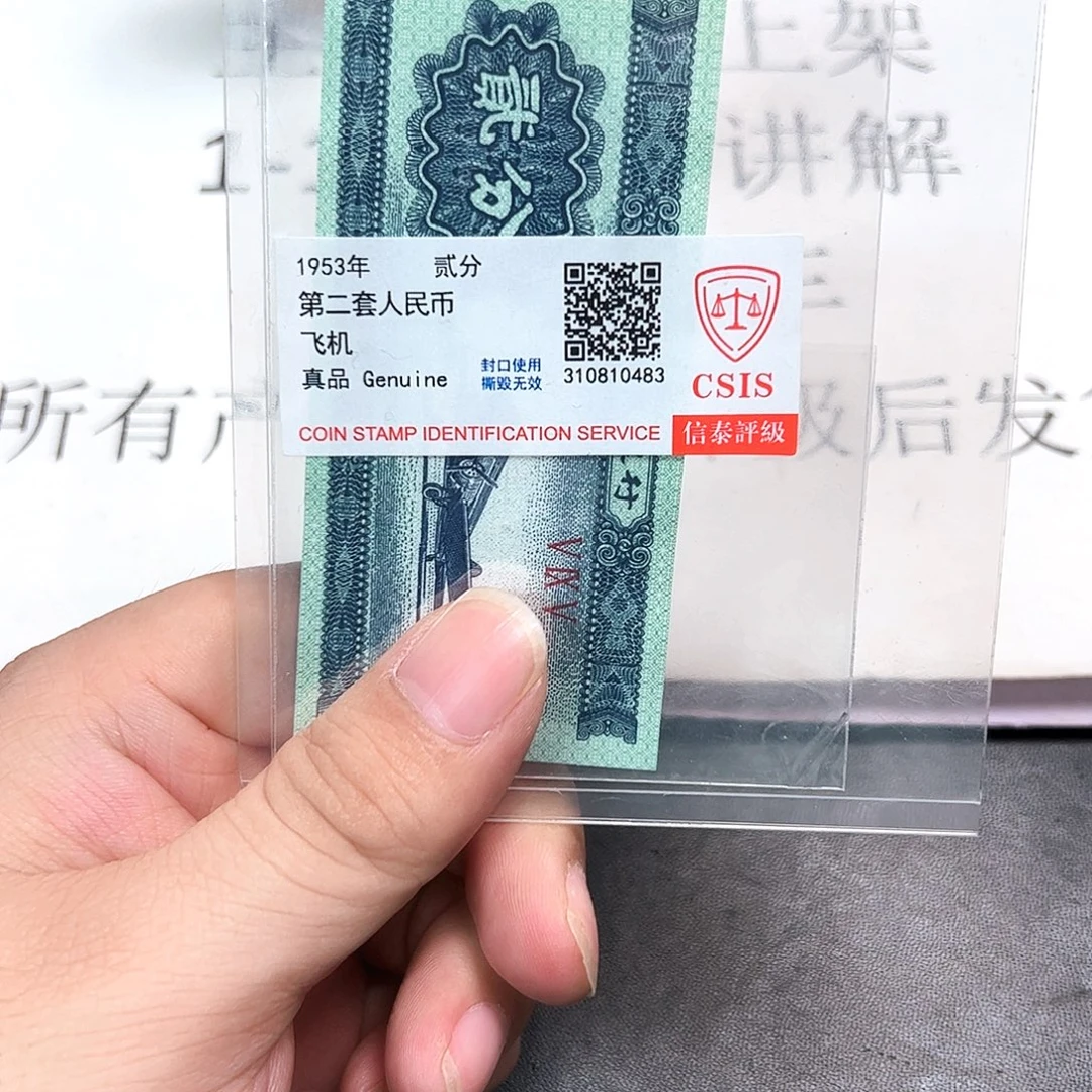八七二版退市币王