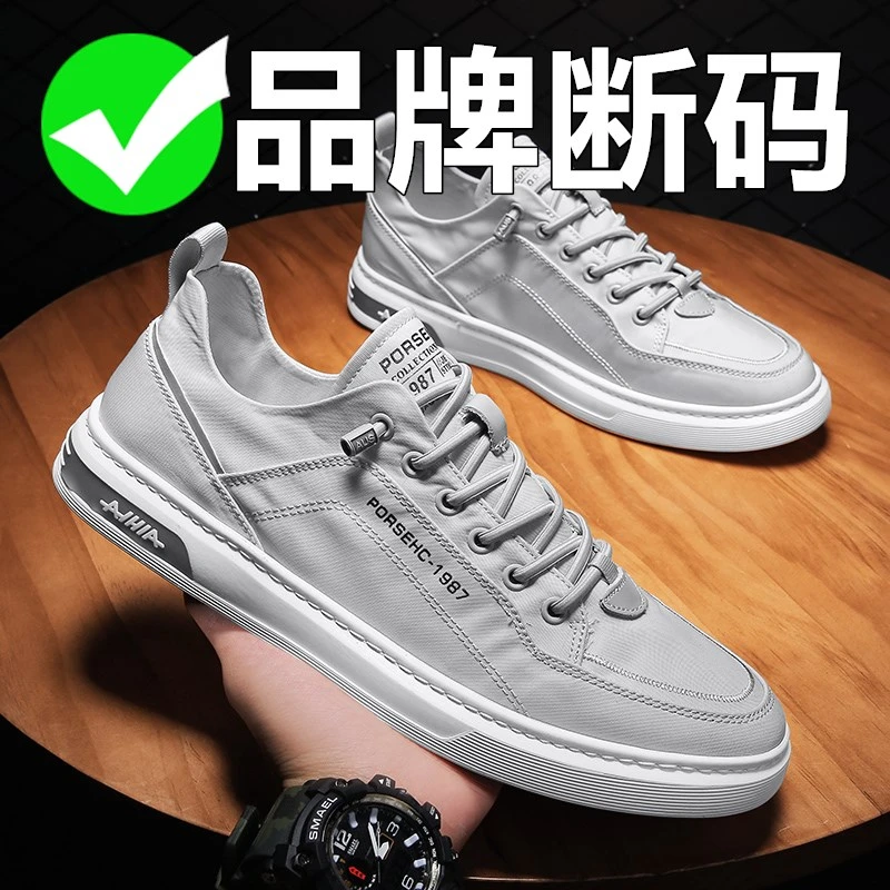 品牌断码男鞋2025夏季新款透气高级感帆布鞋一脚蹬百搭男士休闲鞋