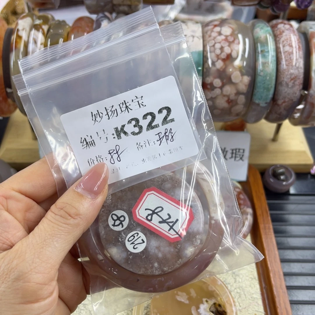 合金默认有瑕石英质玉?***?